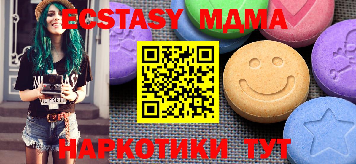 Волхов  Ecstasy Дубай  Вход с VPN 
