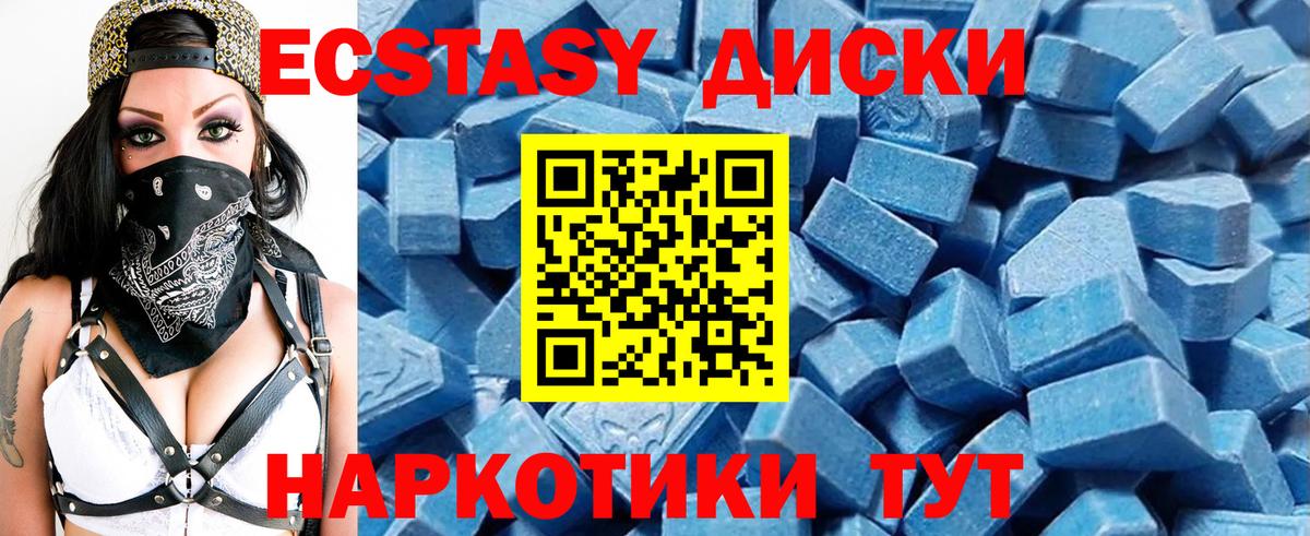 ЭКСТАЗИ louis Vuitton Волхов