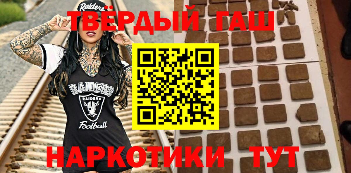 ГАШИШ VHQ Волхов