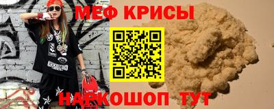 прущие крисы Будённовск