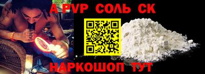 прущие крисы Будённовск