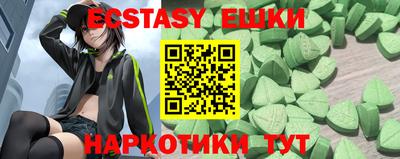 прущие крисы Будённовск
