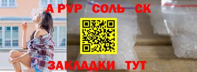 прущие крисы Будённовск