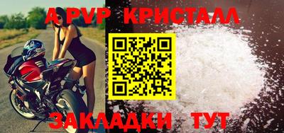 прущие крисы Будённовск