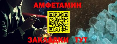 прущие крисы Будённовск