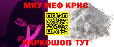 прущие крисы Будённовск