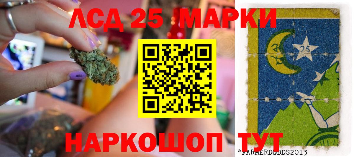 ЛСД экстази ecstasy Волхов