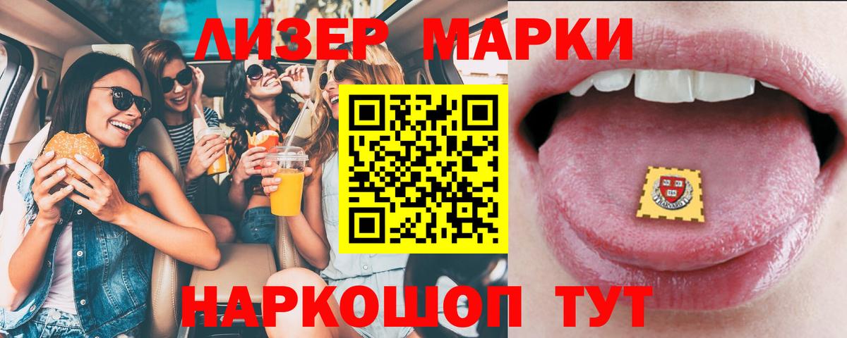 Волхов  Лсд 25 экстази ecstasy  МЕГА зеркало  Вход с VPN  LSD-25 экстази кислота 