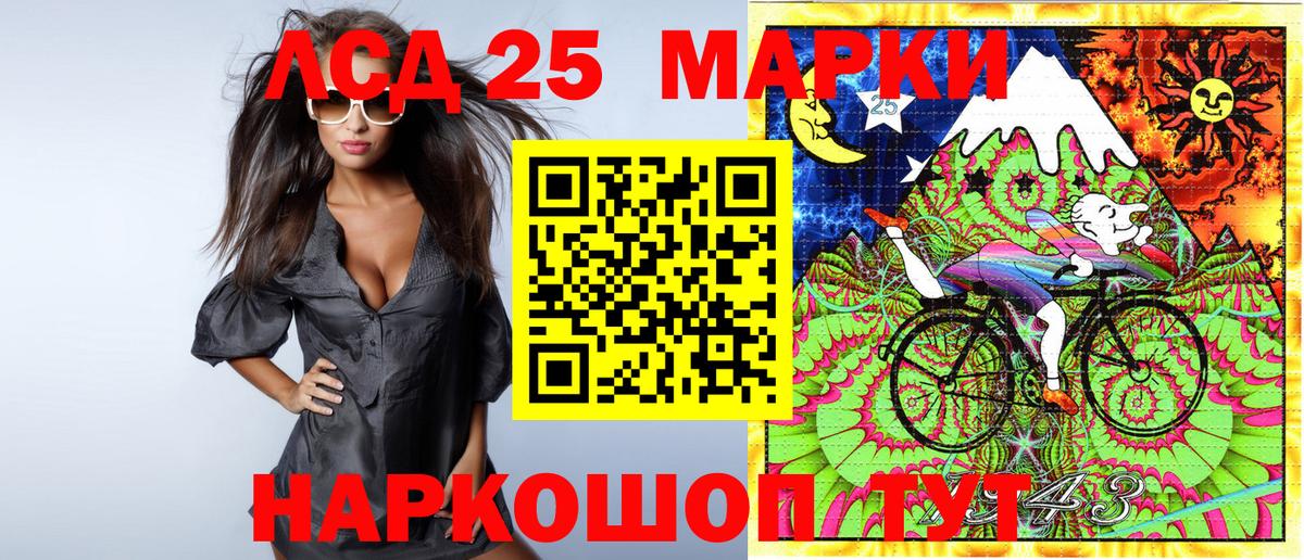 Волхов  Марки 25I-NBOMe 1500мкг  Вход с VPN 