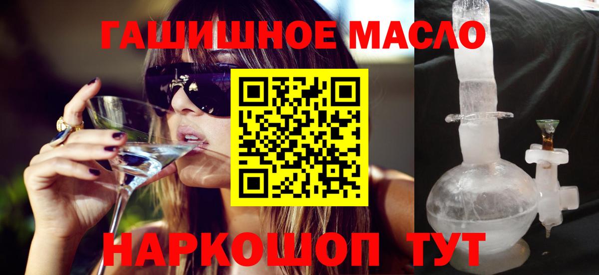 Дистиллят ТГК вейп Волхов