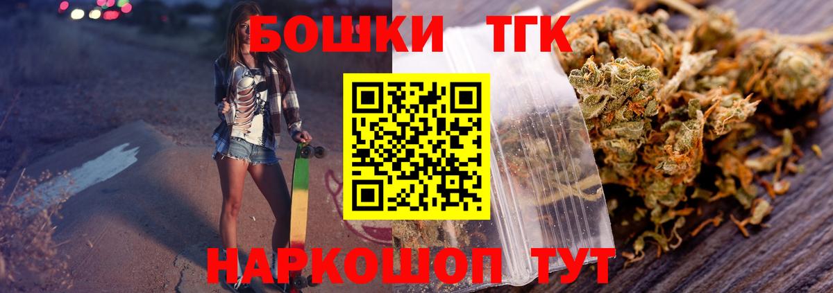 ГАШИШ  Вход с VPN  Alpha PVP СОЛЬ кристаллы  Волхов  Меф МЯУ МЯУ кристаллы  Конопля  Гашиш  Кокаин  Метамфетамин 