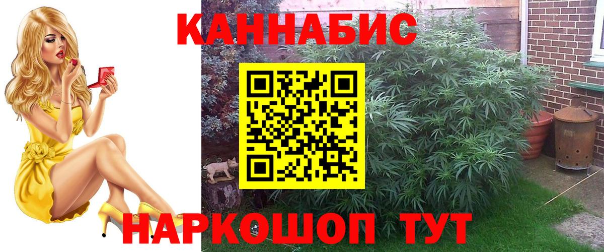 Канабис индика  Канабис MAZAR  Волхов  Вход с VPN 
